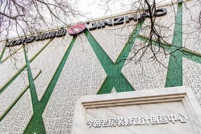 青舍·Toilet News | “居然”玩大了,今朝“變身”了,瑪堡的“情·色”春夏,智能家居“搞革命”,民宿“奧斯卡”來了